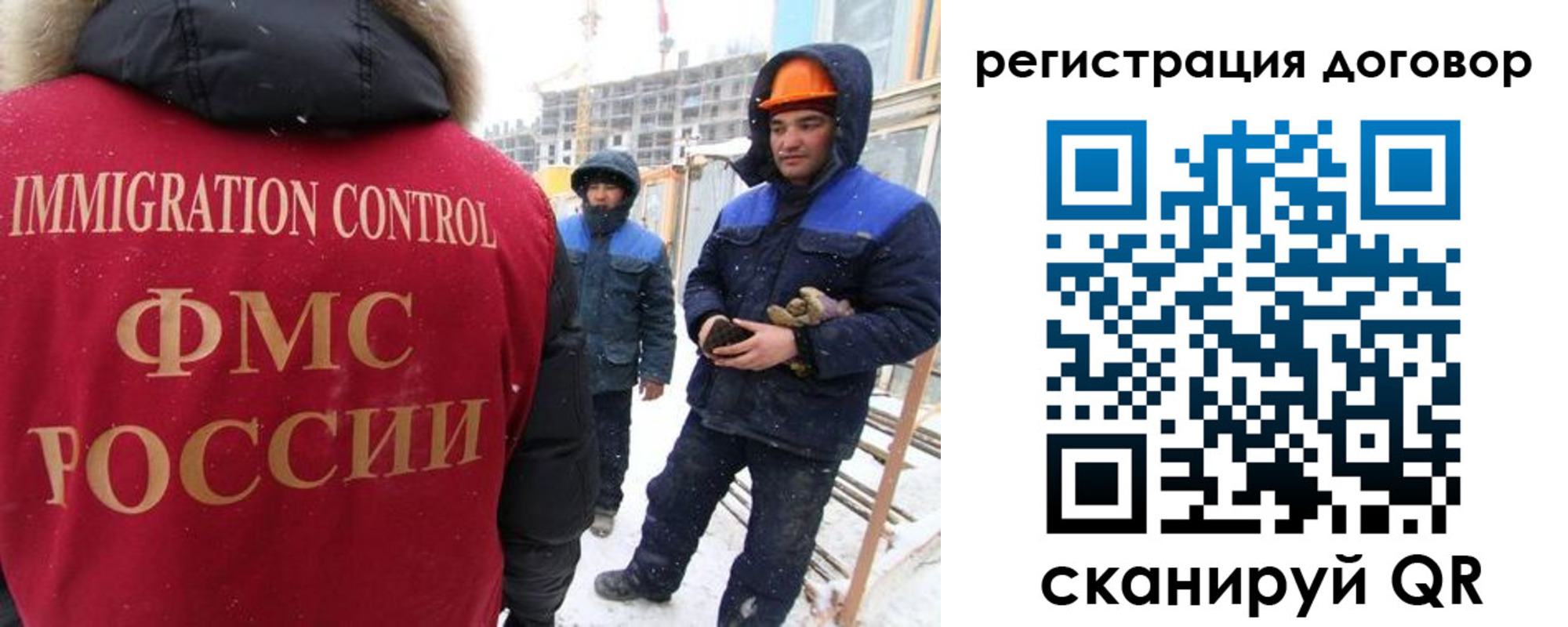 временная регистрация законно в Мценске