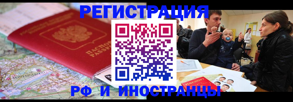 пропишу в квартире в Мценске